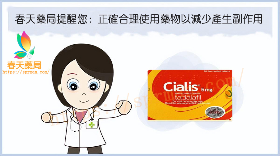 移除分類法詞彙: 犀利士 犀利士移除分類法詞彙: 犀利士5mg 犀利士5mg移除分類法詞彙: 印度犀利士5mg 印度犀利士5mg移除分類法詞彙: 印度超級犀利士 印度超級犀利士移除分類法詞彙: 如何正確使用犀利士 如何正確使用犀利士移除分類法詞彙: 屈臣氏犀利士 屈臣氏犀利士移除分類法詞彙: 屈臣氏犀利士價格 屈臣氏犀利士價格移除分類法詞彙: 犀利士價格 犀利士價格移除分類法詞彙: 犀利士正品 犀利士正品移除分類法詞彙: 犀利士Cialis 犀利士Cialis移除分類法詞彙: 犀利士10mg 犀利士10mg移除分類法詞彙: 犀利士20mg 犀利士20mg移除分類法詞彙: 犀利士20MG價錢 犀利士20MG價錢移除分類法詞彙: 犀利士使用 犀利士使用移除分類法詞彙: 犀利士劑量 犀利士劑量移除分類法詞彙: 犀利士每日錠 犀利士每日錠移除分類法詞彙: 犀利士每日錠價錢 犀利士每日錠價錢移除分類法詞彙: 犀利士注意事項 犀利士注意事項移除分類法詞彙: 犀利士禁忌 犀利士禁忌移除分類法詞彙: 犀利士副作用 犀利士副作用移除分類法詞彙: 犀利士服用會上癮嗎 犀利士服用會上癮嗎移除分類法詞彙: 犀利士常見副作用 犀利士常見副作用移除分類法詞彙: 犀利士服用辦法 犀利士服用辦法