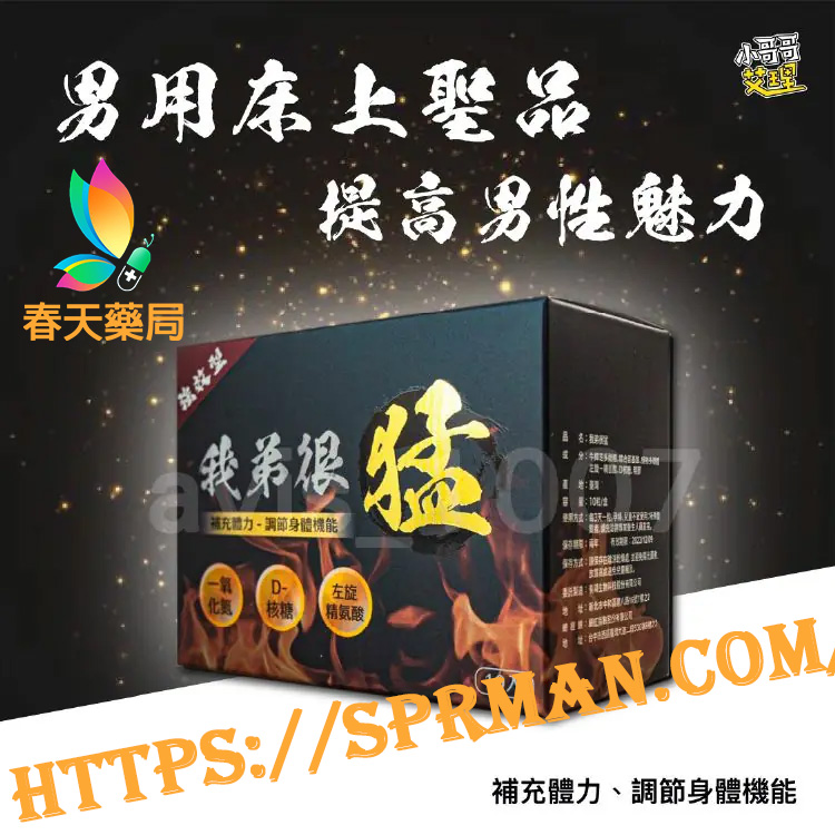 https://sprman.com/ 我弟很猛