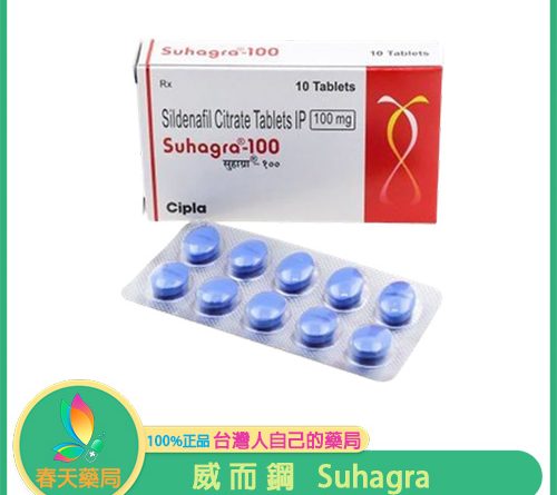 威而鋼 Suhagra 100 mg