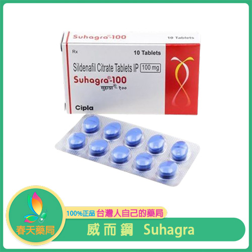 威而鋼 Suhagra 100 mg