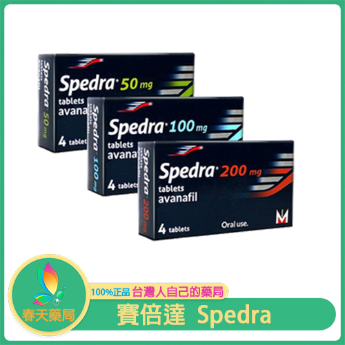 Spedra 200mg, 威而鋼學名藥, 美納裏尼賽倍達, 賽倍達, 賽倍達 Spedra, 賽倍達ptt, 賽倍達價格, 賽倍達副作用, 賽倍達劑量, 賽倍達原廠, 賽倍達台灣, 賽倍達吃法, 賽倍達哪裡買, 賽倍達官網, 賽倍達屈臣氏, 賽倍達心得, 賽倍達效果, 賽倍達正品, 賽倍達真假, 賽倍達藥局, 賽倍達藥房, 賽倍達評價, 賽倍達說明書, 賽倍達購買, 賽倍達陽痿