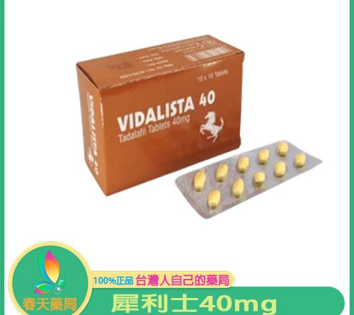 Vidalista 40