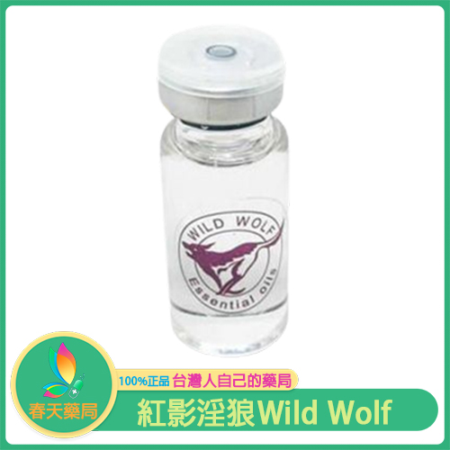 紅影淫狼Wild Wolf