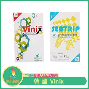 韓國vinix,VINIX副作用, VINIX哪裡買, VINIX藥局, 韓國口溶片PTT, 韓國口溶膜是什麼,韓國VINIX