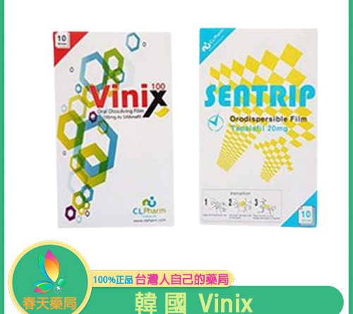 韓國vinix