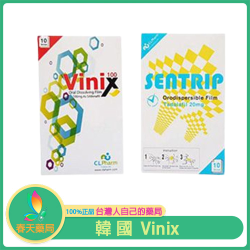 韓國vinix