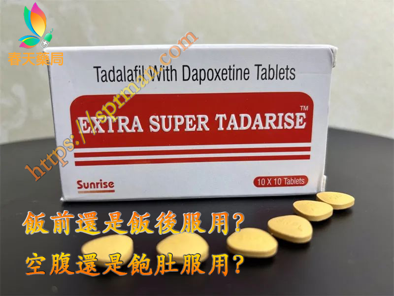 超級希愛力使用,TADACIP購買, 印度希愛力, 印度希愛力TADACIP正品, 印度超級希愛力, 印度超級希愛力副作用, 印度超級希愛力功效, 印度超級希愛力藥效, 印度超級希愛力評價, 印度超級希愛力購買, 印度雙效犀利士, 原廠雙效犀利士, 正品希愛力, 正品雙效犀利士, 犀利士, 購買雙效犀利士, 超級希愛力, 超級希愛力使用, 超級希愛力價格, 超級希愛力雙效, 超級雙效希愛力, 雙效犀利士, 雙效犀利士dcard