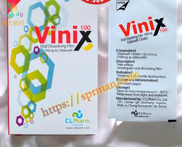 Vinix口溶片優勢，Vinix口溶片購買, Vinix口溶片用法, Vinix口溶片哪裡買, Vinix口溶片效果, Vinix口溶片體驗, Vinix口溶片服用, Vinix口溶片使用, Vinix口溶片副作用, Vinix, 韓國Vinix口溶片, 韓國Vinix, Vinix購買, Vinix哪裡買, Vinix藥局, Vinix官網, Vinix網路購買, Vinix哪買, Vinix使用效果, Vinix使用體驗 , Vinix體驗分享,Vinix藥局有賣嗎, Vinix官網購買, Vinix春天藥局, Vinix正品, Vinix好用嗎, Vinix藥效 