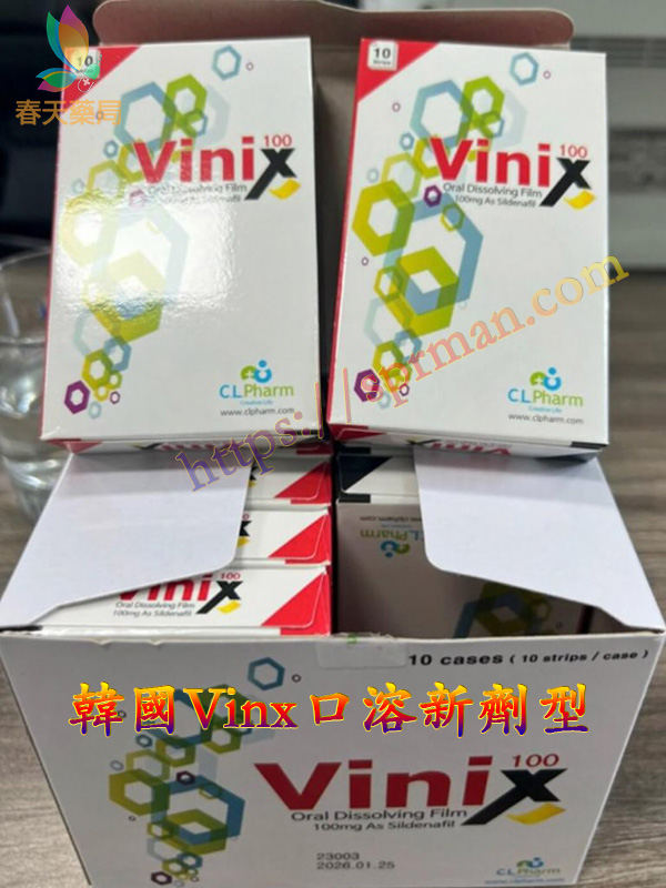 韓國Vinx口溶新劑型,Vinix口溶片優勢，Vinix口溶片購買, Vinix口溶片用法, Vinix口溶片哪裡買, Vinix口溶片效果, Vinix口溶片體驗, Vinix口溶片服用, Vinix口溶片使用, Vinix口溶片副作用, Vinix, 韓國Vinix口溶片, 韓國Vinix, Vinix購買, Vinix哪裡買, Vinix藥局, Vinix官網, Vinix網路購買, Vinix哪買, Vinix使用效果, Vinix使用體驗 , Vinix體驗分享,Vinix藥局有賣嗎, Vinix官網購買, Vinix春天藥局, Vinix正品, Vinix好用嗎, Vinix藥效 