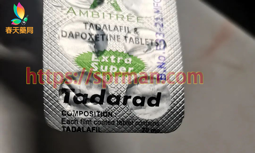 超級犀利士效果