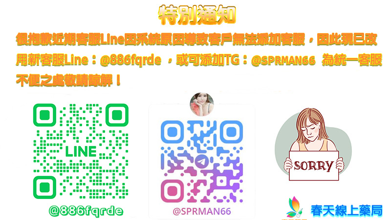 壯陽藥, 犀利士, 威而鋼 ,必利勁, 樂威壯, 必利吉藍P, 希愛力, 日本藤素, 美國黑金 , 超級希愛力雙效犀利士, 壯陽藥購買, 壯陽藥哪裡買, 犀利士購買, 犀利士哪裡買, 威而鋼購買 ,威而鋼哪裡買, 樂威壯購買, 樂威壯哪裡買, 印度樂威壯, 必利勁購買, 必利勁哪裡買, 必利吉購買 ,必利吉哪裡買, 日本藤素購買 ,日本藤素哪裡買, 美國黑金購買, 美國黑金哪裡買, 犀利士藥局,威而鋼藥局,春天藥局